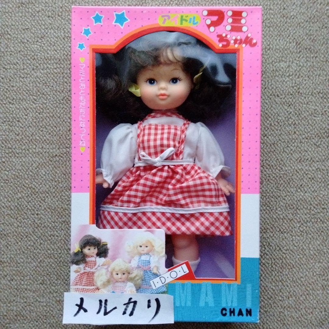 Amazon | レトロ人形 アイドルマミちゃん 30cm | 人形・ドール